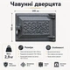 Дверка чавунна піддувальна для печі і каміна 165х245 мм (IS-003) - изображение 2