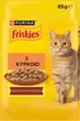 Упаковка влажного корма для кошек Purina Friskies кусочки в соусе с курицей 26 шт по 85 г (7613036965279) - изображение 2