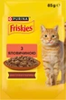 Упаковка влажного корма для кошек Purina Friskies кусочки в соусе с говядиной 85 г х 26 шт (7613036962223) - изображение 2