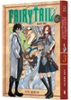 Fairy Tail. ТОМ 3 Хіро Машіма 9786175294161 - зображення 1