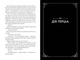 Лагідна війна Джулія Беррі 9789669174864 - изображение 2