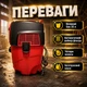 Пылесос промышленный BOXER BX-113 мощностью 4500 Вт Бак 35 л HEPA-фильтр Шланг 2 м Рабочий радиус 10 м - изображение 2