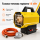 Газова теплова гармата 15 кВт пропан-бутан з редуктором і шлангом для швидкого обігріву - зображення 1