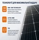 Солнечная батарея Tongwei 640 Вт TWMNH-66HD640W Bifacial двухсторонняя N-type - изображение 5