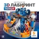 Игра объемный лабиринт с шариками, развивающая игрушка - изображение 1