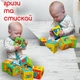 Набір кубиків "Мій маленький світ" МС 090601-01 - зображення 6