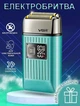 Электробритва VGR V-357 аккумуляторная водостойкая с триммером 2 насадки USB Type-C - изображение 7