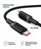 Зарядный кабель Type-C Type-C 100W 5A PD быстрая зарядка для ноутбука телефона Hoco 1.2 м Черный - изображение 2