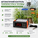 Терморегулятор STC-1000 220В, термоконтроллер для микроскопа, коптильного и аквариума с датчиком. - изображение 3