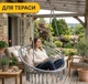 Подвесное плетеное кресло-качалка LEOBRO Boho XL 80 см Grey (LB-1104) - изображение 8
