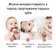 Детский фидер-ниблер для фруктов овощей и ягод от 6 месяцев многоразовый PP + силикон бежевый 11×5 см U9851 - изображение 8