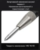 Пружинный автоматический кернер для разметки и центровки перед сверлением с закаленным наконечником 133×12 мм R9865 - изображение 4