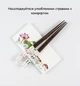 Подарочный набор деревянных палочек для суши, роллов и азиатской кухни с орнаментом, 2 пары, 23 см U9849 - изображение 5