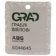 Грабли веерные (полая ручка) (ABS) GRAD (5044645) - изображение 5