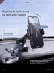 Тримач для телефону в автомобіль LISEN 2в1 на лобове скло приладову панель автотримач розсувний на вакуумній присосці в машину автомобільний холдер регульований на 360° універсальне кріплення для смартфона Android iPhone кронштейн утримувач на торпеду - зображення 3