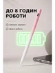 Універсальна сенсорна ручка-стілус для планшетів та смартфонів IOS/Android/Windows (рожевий з білим) - зображення 3
