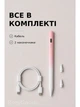 Універсальна сенсорна ручка-стілус для планшетів та смартфонів IOS/Android/Windows (рожевий з білим) - зображення 8