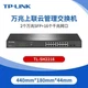 Коммутатор TP-LINK 20-гигабитный SFP+, 16 портов, гигабитный, облачное управление, модель TL-SH2218 - изображение 5