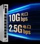 Коммутатор H3C S1510FX 2.5G на 8 портов с оптическим портом 10G, с поддержкой VLAN и агрегации, для NAS - изображение 7