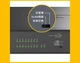 Коммутатор TP-LINK 20-гигабитный SFP+, 16 портов, гигабитный, облачное управление, модель TL-SH2218 - изображение 11