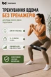 Фітнес гумки для фітнесу набір латексних гумок 5шт еспандери латексні петлі розтягування стрічки для спорту тренувань ніг сідниць рук преса силових вправ з антиковзаючим покриттям багатофункціональні універсальні у мішечку 4-23 кг Bandsclub Power Mini - зображення 5