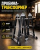 Лестница-трансформер универсальная складная 4-секционная, 12 ступеней, шарнирная многофункциональная черная - изображение 1