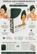 Полотенце Тюрбан Deliplus для сушки волос Изумрудный Dry Hair Turban - изображение 2