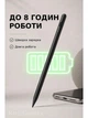 Універсальна сенсорна ручка-стілус для планшетів та смартфонів IOS/Android/Windows чорний - зображення 4