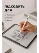 Універсальна сенсорна ручка-стілус для планшетів та смартфонів IOS/Android/Windows білий - зображення 5