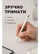 Універсальна сенсорна ручка-стілус для планшетів та смартфонів IOS/Android/Windows білий - зображення 6