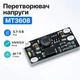 Преобразователь напряжения повышающий CKCS BS01 3.7 на 5 8 9 12В, 1А - изображение 1