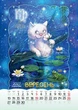 Подарунковий календар Зоряні Коти 2027 формат А3 преміум якість - изображение 11