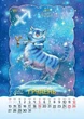 Подарунковий календар Зоряні Коти 2027 формат А3 преміум якість - изображение 14
