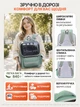 Рюкзак переноска для кота кошки котенка маленьких собак до 8 кг прозрачный зеленый (002279) - изображение 4