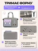 Сумка переноска для кота кошки собаки котят до 8 кг с ремешком на плечо серая 44х25х27 см (002296) - изображение 4
