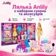 Кукла Anlily «С гардеробом» с платьями и аксессуарами (616615) - изображение 1