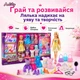 Кукла Anlily «С гардеробом» с платьями и аксессуарами (616615) - изображение 3