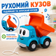 Грузовик Лёва музыкальная игрушка-каталка 1+ с подвижным кузовом, колесами и веревочкой, 5 звуков и песен украинского. - изображение 3