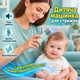 Дитяча машинка для стрижки з вакуумним всмоктуванням водонепроникна акумуляторна бездротова з керамічними ножами та насадками | для дітей від 4 до 12 років - зображення 1