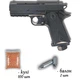 Пневматичний пістолет WinGun 401 Colt Defender 4.5мм з кулями 100 шт та балонами 2 шт — легка CO2-копія для тренувань - изображение 1