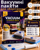 Набор вакуумных пакетов 16 шт,40×60 см-8 шт,50×70 см-4 шт,60×80 см-2 шт,80×100 см-2 шт с насосом для переезда и путешествий, хранения одежды, вещей,в шкафу, гардеробной и сезонной смены гардероба, вакуумные с клапаном и зип-замком - изображение 13