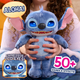 Интерактивная плюшевая игрушка Стич с анимированными LCD-глазками 35 см Disney Stitch 11583 - изображение 4