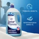 Кондиціонер для білизни Lenor Professional Морський Бриз 200 циклів прання 4 л - изображение 2