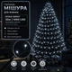 Светодиодная гирлянда Мишура с флеш-эффектом 30 м 1000 LED Холодный белый свет Зеленый провод - изображение 1