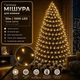 Светодиодная гирлянда Мишура с пультом 30 м 1000 LED Теплый белый свет Зеленый провод - изображение 1