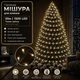 Светодиодная гирлянда Мишура с пультом 50 м 1500 LED Теплый белый свет Зеленый провод - изображение 1