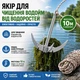 Крюк кошка для чистки от водорослей с веревкой 10 м, складной стальной крюк для пруда, озера, рыбалки - изображение 2