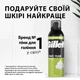 Піна для гоління Gillette Лайм 250 мл - изображение 4