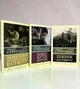 Комплект книг: Важко бути стерео + Понеділок починається вдеклахарі + Пікнік на узбіччі. Стругацькі - зображення 2