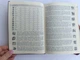 Ежедневник недатированный А5 гибкий серий - изображение 7